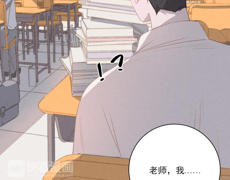 社会喵韩漫全集-第18话 英语朗读无删减无遮挡章节图片 