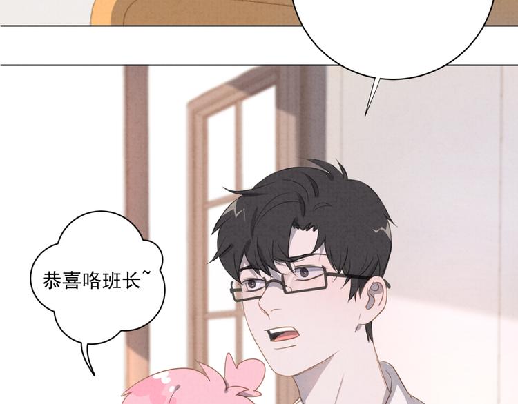 社会喵韩漫全集-第18话 英语朗读无删减无遮挡章节图片 