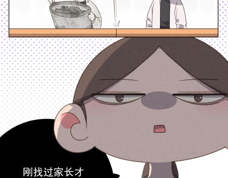 社会喵韩漫全集-第18话 英语朗读无删减无遮挡章节图片 