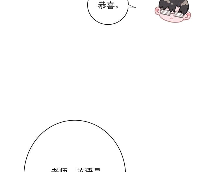 社会喵韩漫全集-第18话 英语朗读无删减无遮挡章节图片 