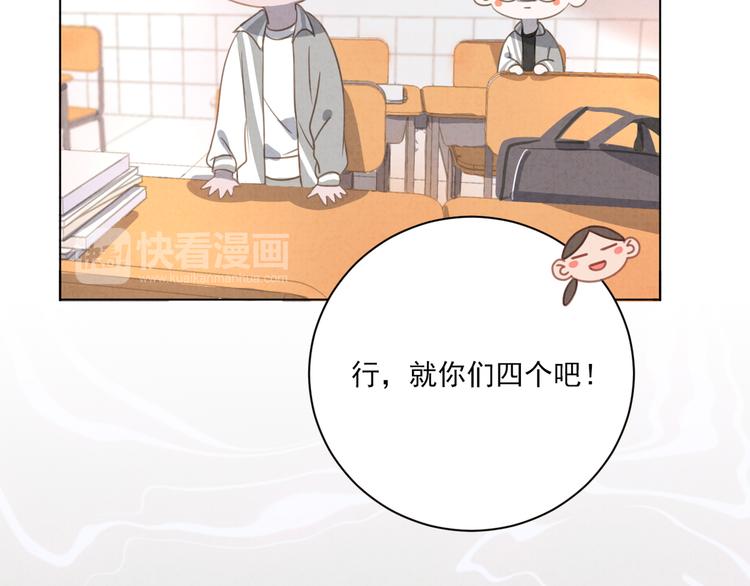 社会喵韩漫全集-第18话 英语朗读无删减无遮挡章节图片 