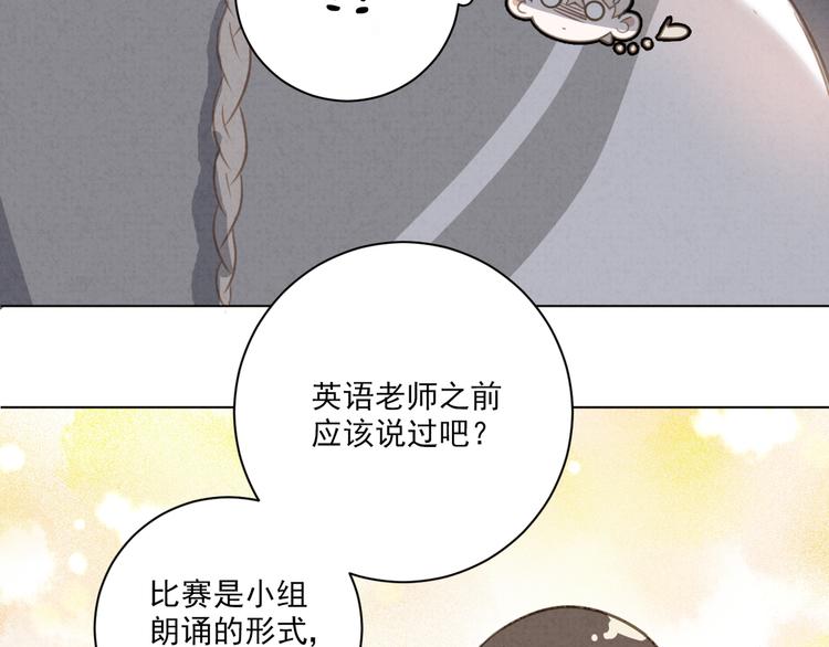 社会喵韩漫全集-第18话 英语朗读无删减无遮挡章节图片 