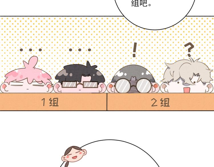 社会喵韩漫全集-第18话 英语朗读无删减无遮挡章节图片 
