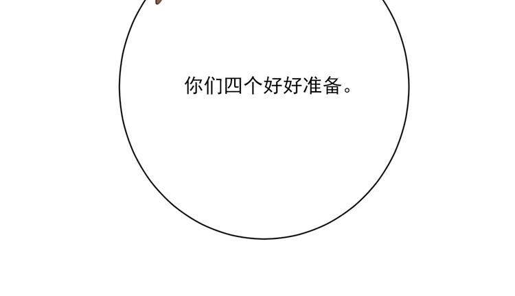 社会喵韩漫全集-第18话 英语朗读无删减无遮挡章节图片 