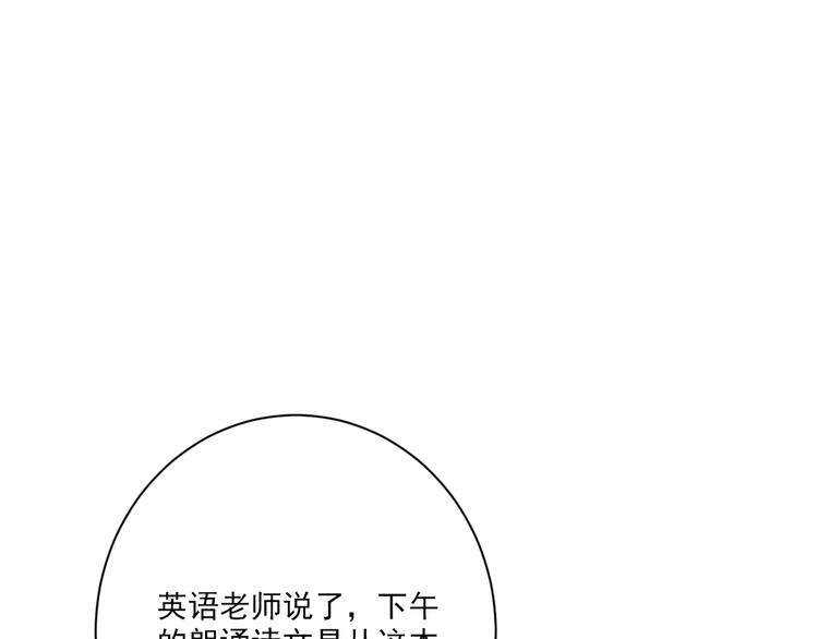 社会喵韩漫全集-第18话 英语朗读无删减无遮挡章节图片 