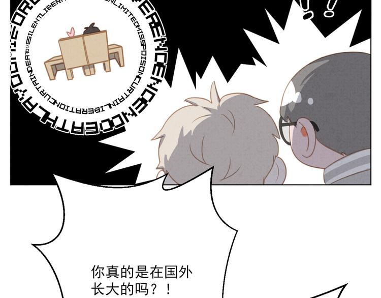 社会喵韩漫全集-第18话 英语朗读无删减无遮挡章节图片 