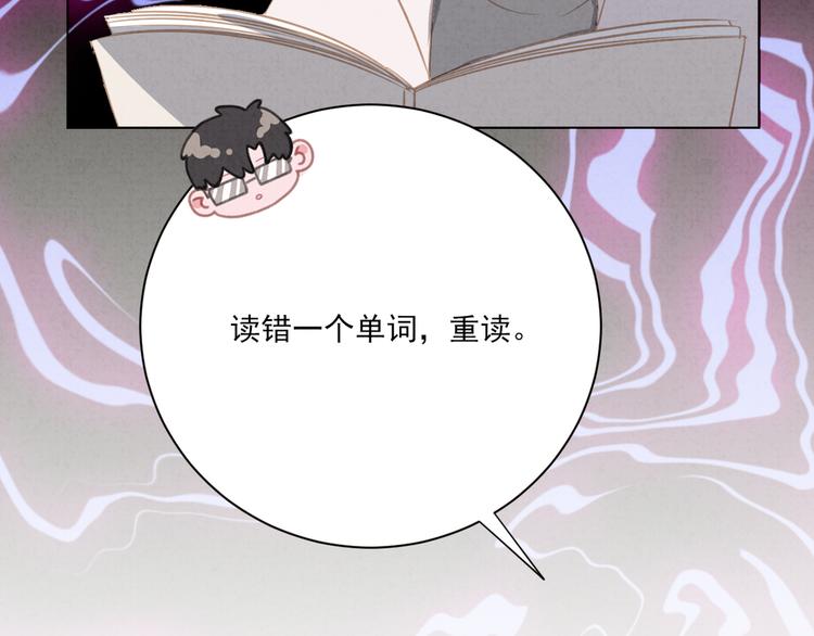 社会喵韩漫全集-第18话 英语朗读无删减无遮挡章节图片 