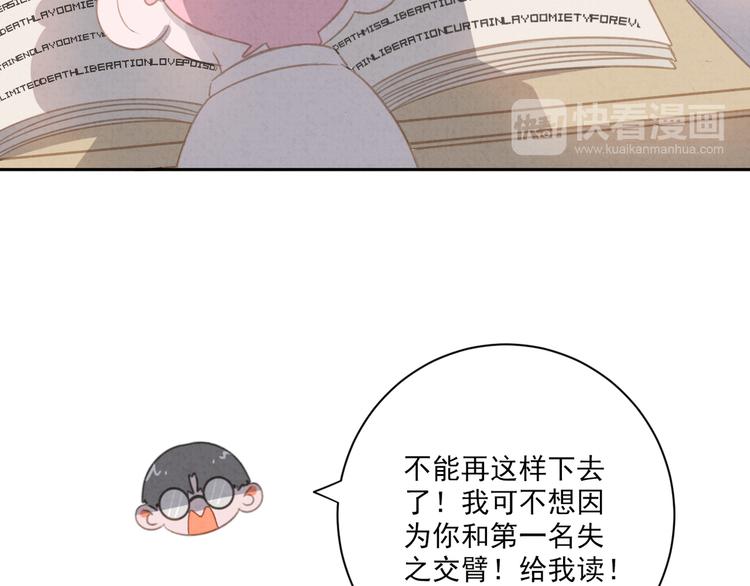 社会喵韩漫全集-第18话 英语朗读无删减无遮挡章节图片 