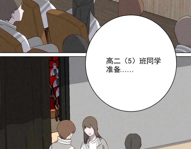 社会喵韩漫全集-第18话 英语朗读无删减无遮挡章节图片 