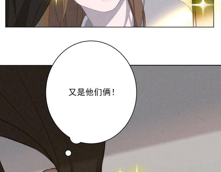 社会喵韩漫全集-第18话 英语朗读无删减无遮挡章节图片 