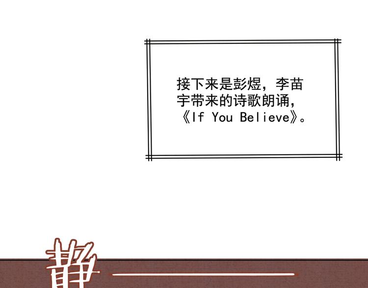 社会喵韩漫全集-第18话 英语朗读无删减无遮挡章节图片 