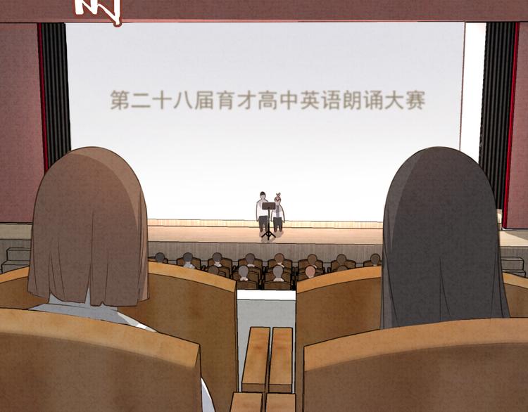 社会喵韩漫全集-第18话 英语朗读无删减无遮挡章节图片 