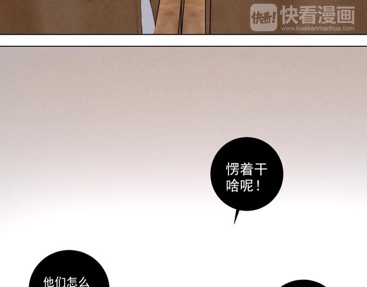 社会喵韩漫全集-第18话 英语朗读无删减无遮挡章节图片 