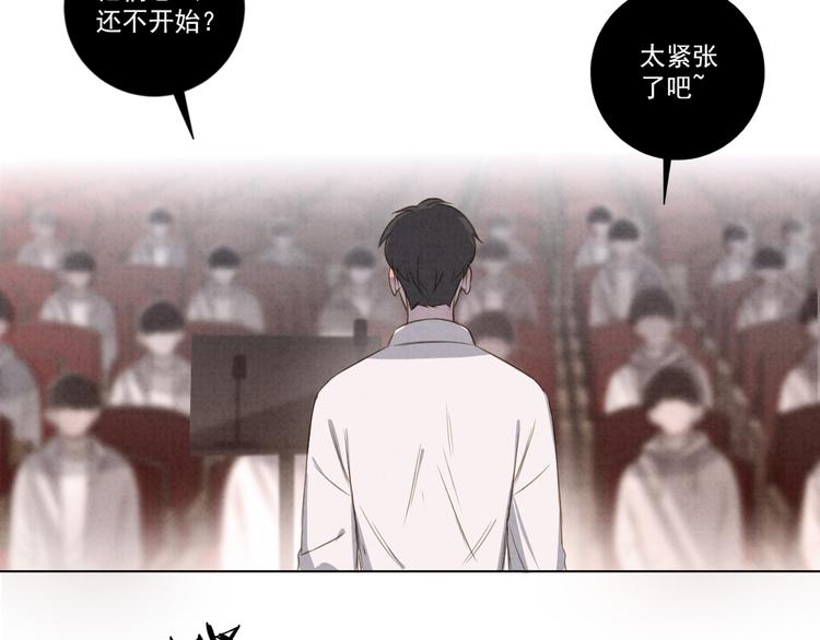 社会喵韩漫全集-第18话 英语朗读无删减无遮挡章节图片 
