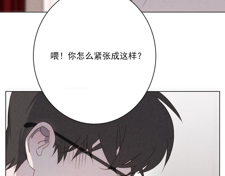 社会喵韩漫全集-第18话 英语朗读无删减无遮挡章节图片 
