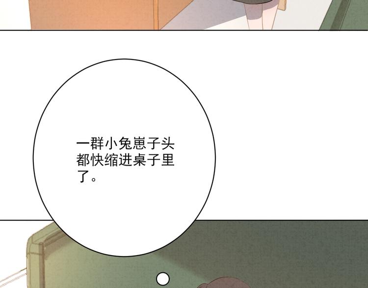 社会喵韩漫全集-第18话 英语朗读无删减无遮挡章节图片 