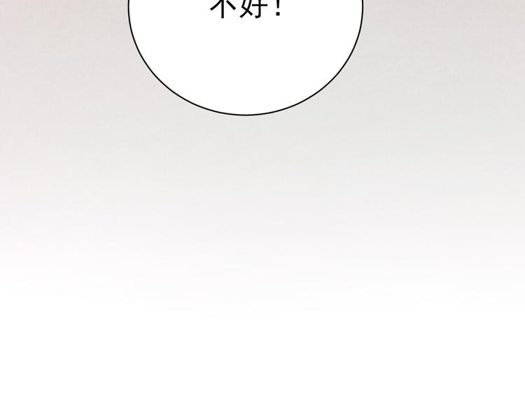 社会喵韩漫全集-第18话 英语朗读无删减无遮挡章节图片 