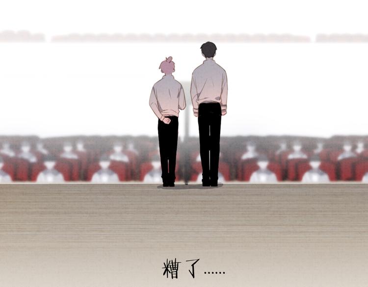 社会喵韩漫全集-第18话 英语朗读无删减无遮挡章节图片 