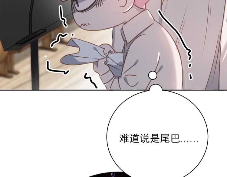 社会喵韩漫全集-第19话 尾巴露出来了无删减无遮挡章节图片 