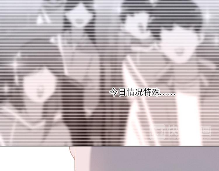 社会喵韩漫全集-第19话 尾巴露出来了无删减无遮挡章节图片 