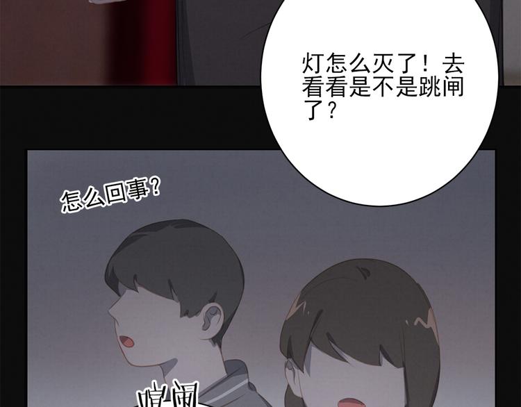 社会喵韩漫全集-第19话 尾巴露出来了无删减无遮挡章节图片 