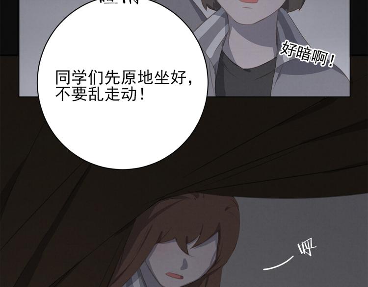 社会喵韩漫全集-第19话 尾巴露出来了无删减无遮挡章节图片 