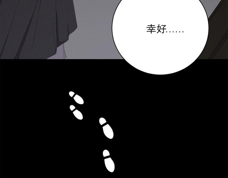 社会喵韩漫全集-第19话 尾巴露出来了无删减无遮挡章节图片 