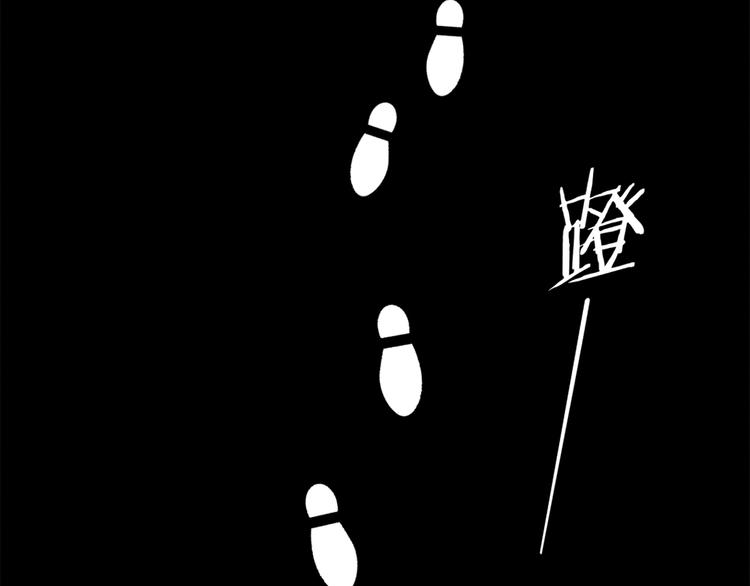 社会喵韩漫全集-第19话 尾巴露出来了无删减无遮挡章节图片 