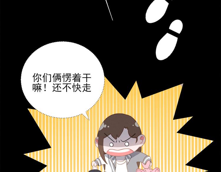 社会喵韩漫全集-第19话 尾巴露出来了无删减无遮挡章节图片 