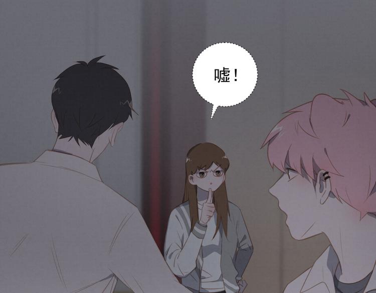 社会喵韩漫全集-第19话 尾巴露出来了无删减无遮挡章节图片 