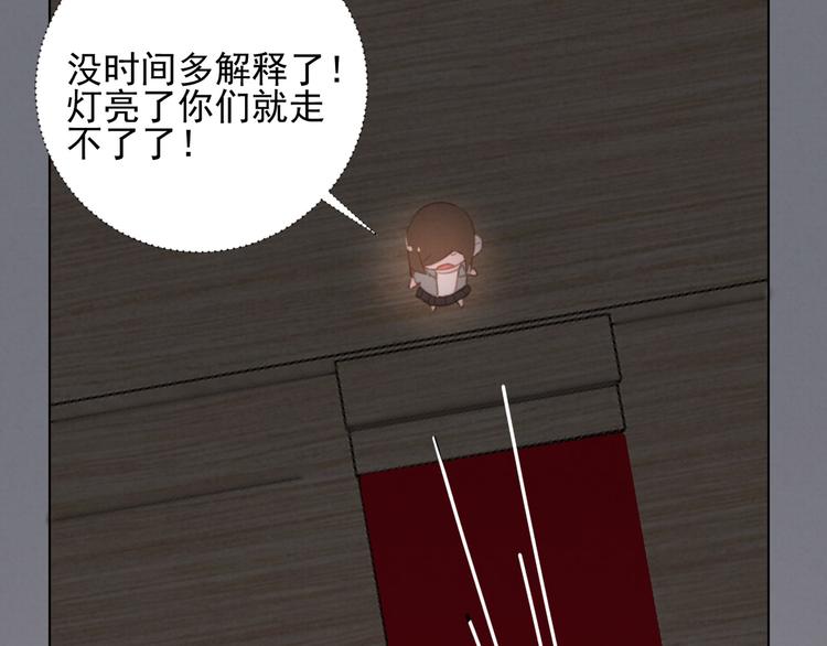 社会喵韩漫全集-第19话 尾巴露出来了无删减无遮挡章节图片 