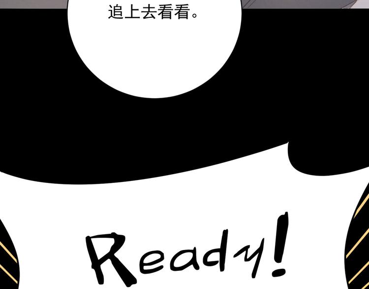 社会喵韩漫全集-第19话 尾巴露出来了无删减无遮挡章节图片 