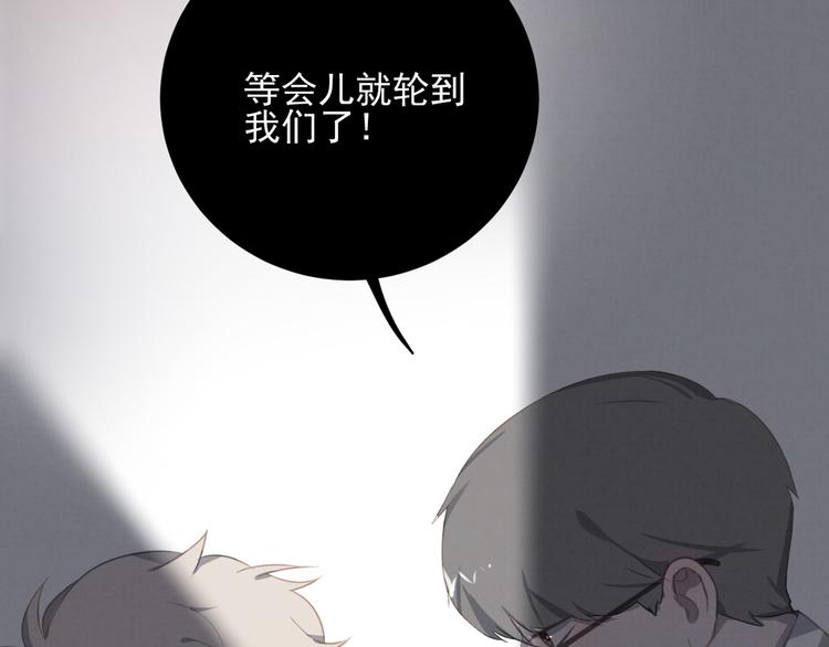 社会喵韩漫全集-第19话 尾巴露出来了无删减无遮挡章节图片 