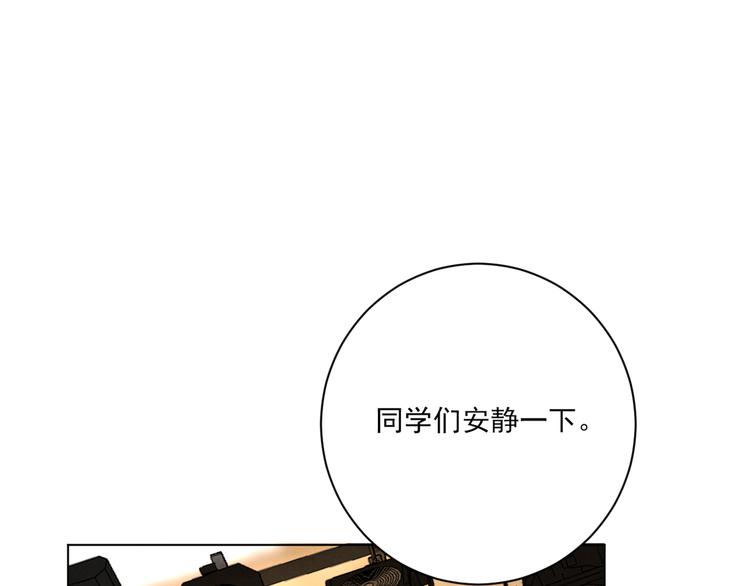 社会喵韩漫全集-第19话 尾巴露出来了无删减无遮挡章节图片 