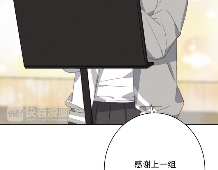 社会喵韩漫全集-第19话 尾巴露出来了无删减无遮挡章节图片 