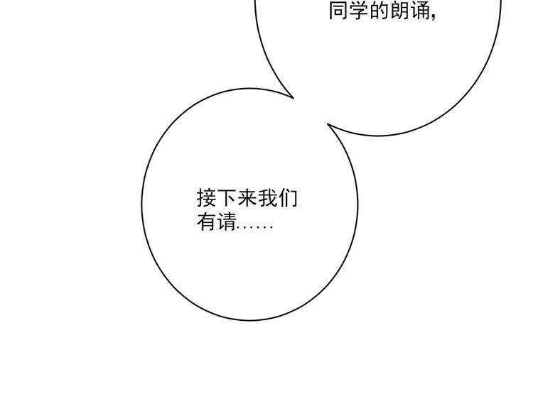 社会喵韩漫全集-第19话 尾巴露出来了无删减无遮挡章节图片 