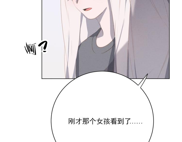 社会喵韩漫全集-第19话 尾巴露出来了无删减无遮挡章节图片 