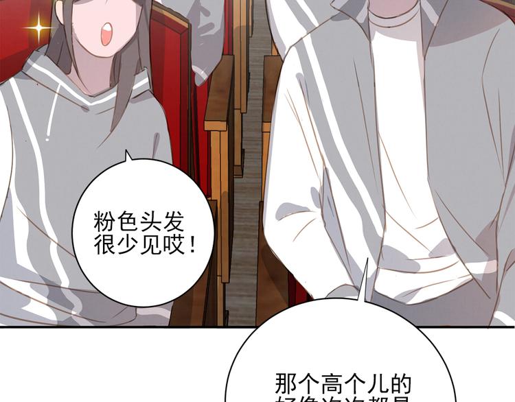 社会喵韩漫全集-第19话 尾巴露出来了无删减无遮挡章节图片 