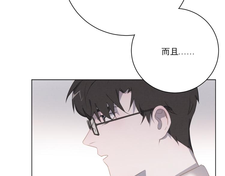 社会喵韩漫全集-第19话 尾巴露出来了无删减无遮挡章节图片 