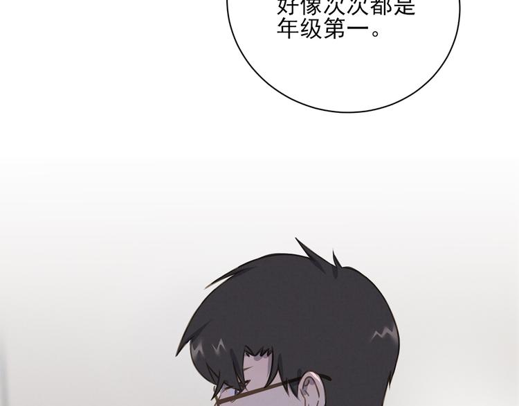 社会喵韩漫全集-第19话 尾巴露出来了无删减无遮挡章节图片 