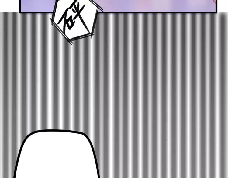社会喵韩漫全集-第2+3话 猫奴主人的甜蜜陷阱无删减无遮挡章节图片 