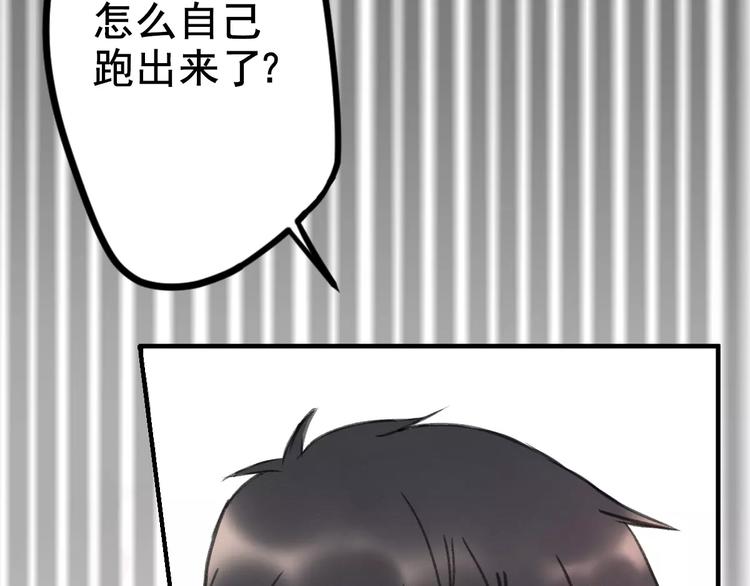社会喵韩漫全集-第2+3话 猫奴主人的甜蜜陷阱无删减无遮挡章节图片 