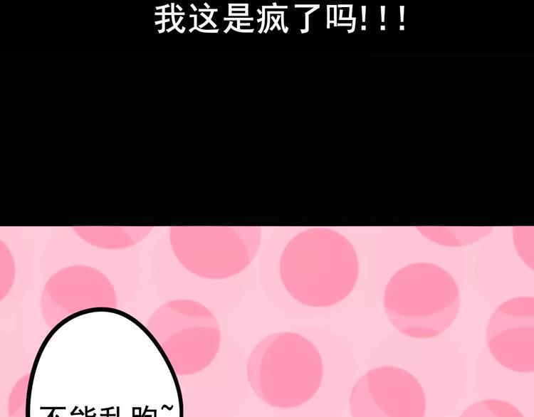 社会喵韩漫全集-第2+3话 猫奴主人的甜蜜陷阱无删减无遮挡章节图片 