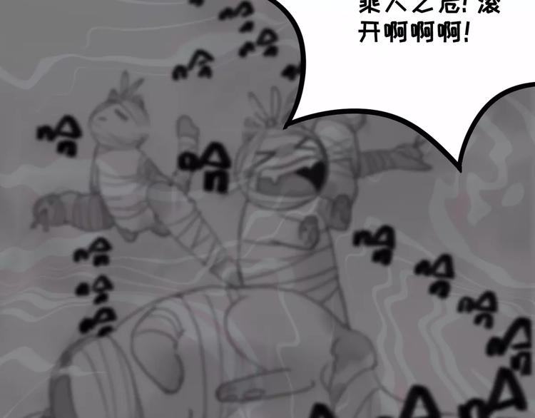 社会喵韩漫全集-第2+3话 猫奴主人的甜蜜陷阱无删减无遮挡章节图片 