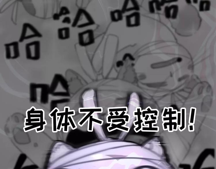 社会喵韩漫全集-第2+3话 猫奴主人的甜蜜陷阱无删减无遮挡章节图片 