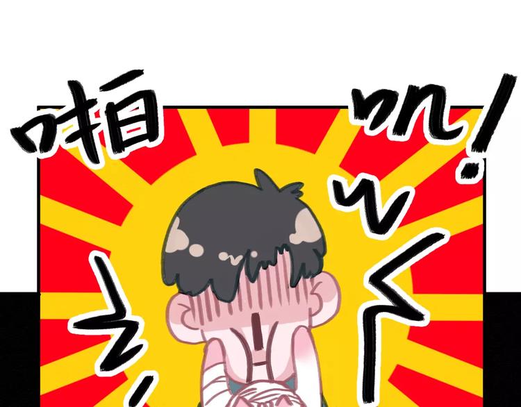 社会喵韩漫全集-第2+3话 猫奴主人的甜蜜陷阱无删减无遮挡章节图片 