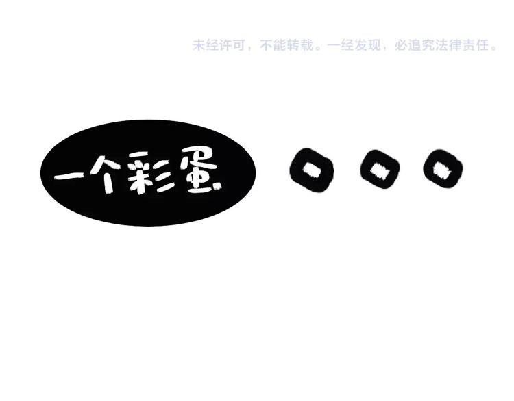 社会喵韩漫全集-第2+3话 猫奴主人的甜蜜陷阱无删减无遮挡章节图片 