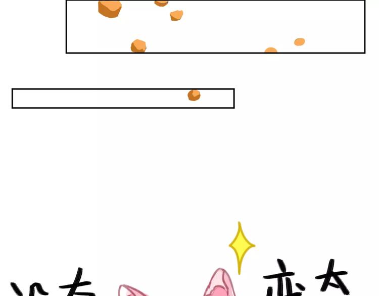 社会喵韩漫全集-第2+3话 猫奴主人的甜蜜陷阱无删减无遮挡章节图片 