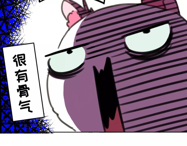 社会喵韩漫全集-第2+3话 猫奴主人的甜蜜陷阱无删减无遮挡章节图片 