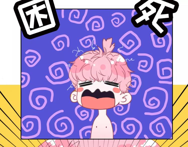 社会喵韩漫全集-第2+3话 猫奴主人的甜蜜陷阱无删减无遮挡章节图片 